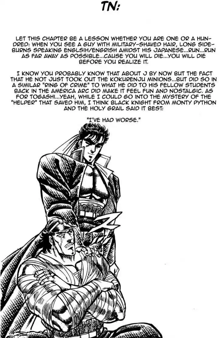 Sakigake!! Otokojuku 147