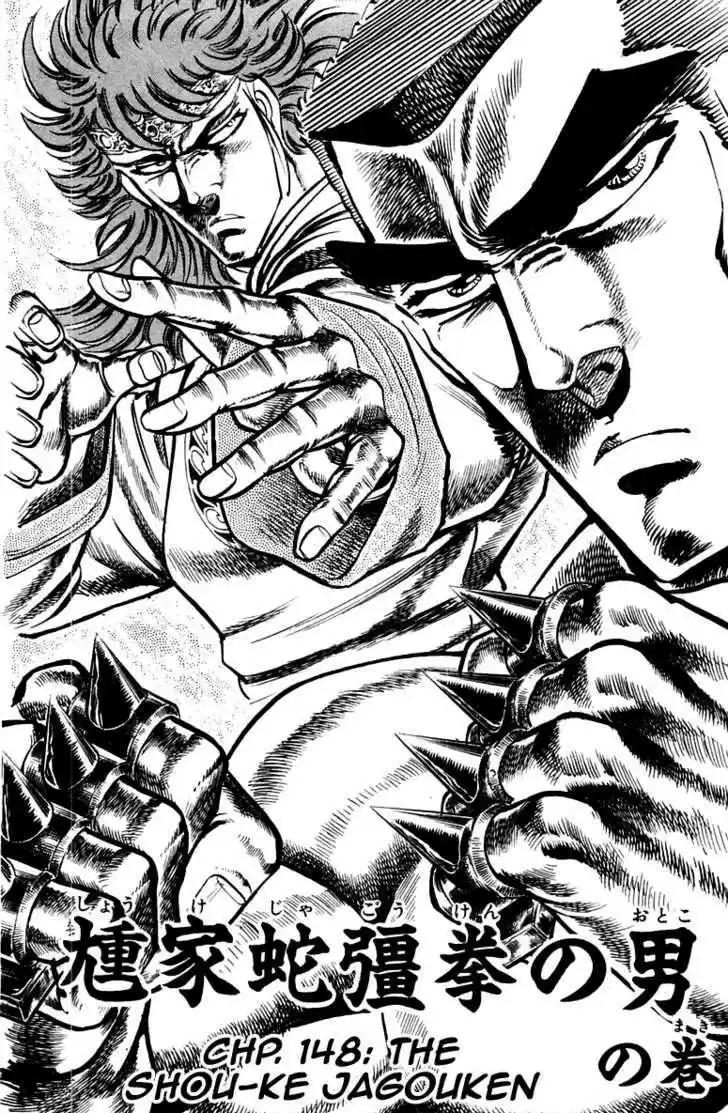 Sakigake!! Otokojuku 148