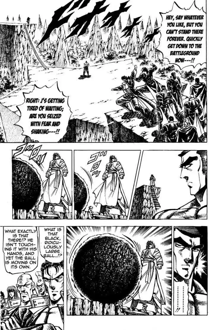 Sakigake!! Otokojuku 148