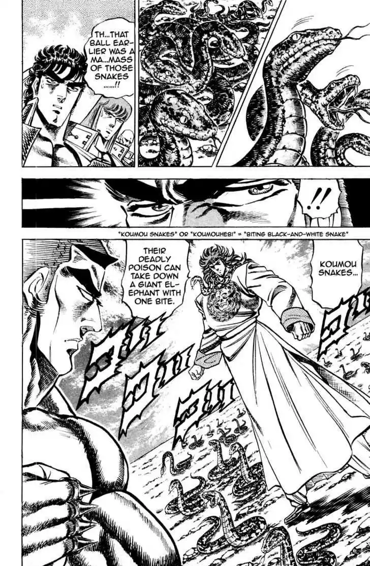 Sakigake!! Otokojuku 148