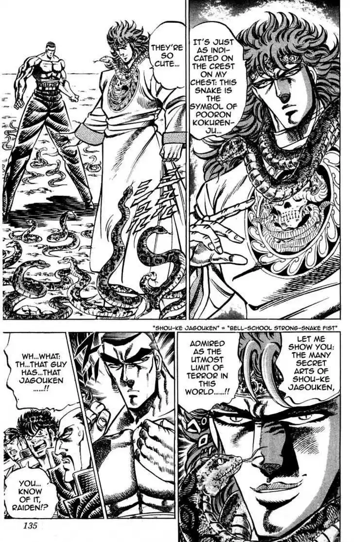 Sakigake!! Otokojuku 148