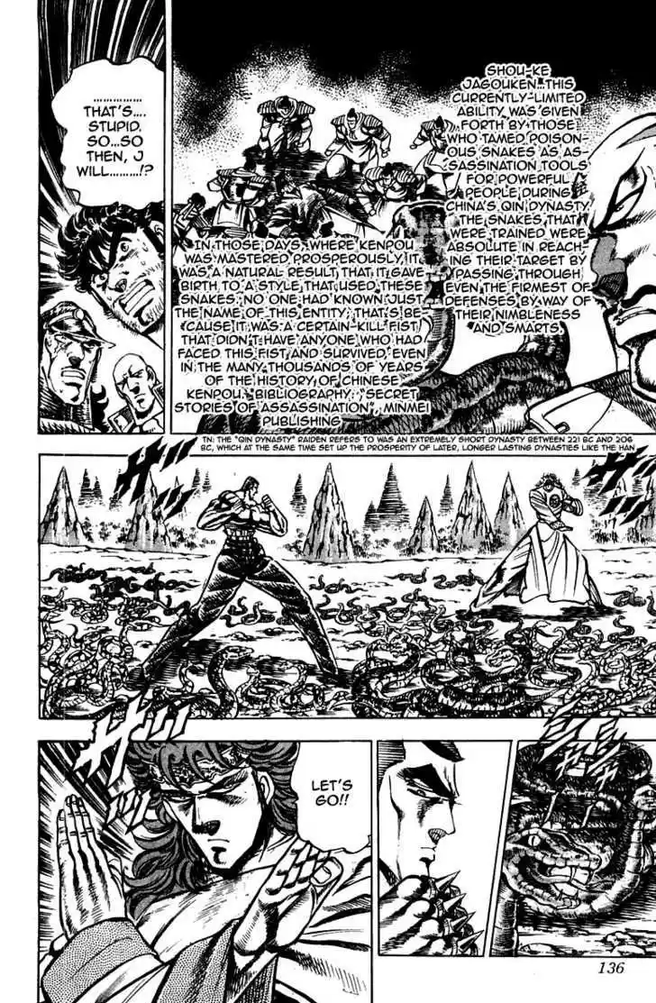 Sakigake!! Otokojuku 148