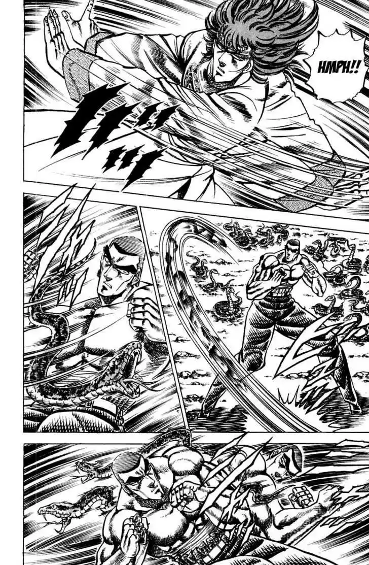 Sakigake!! Otokojuku 148