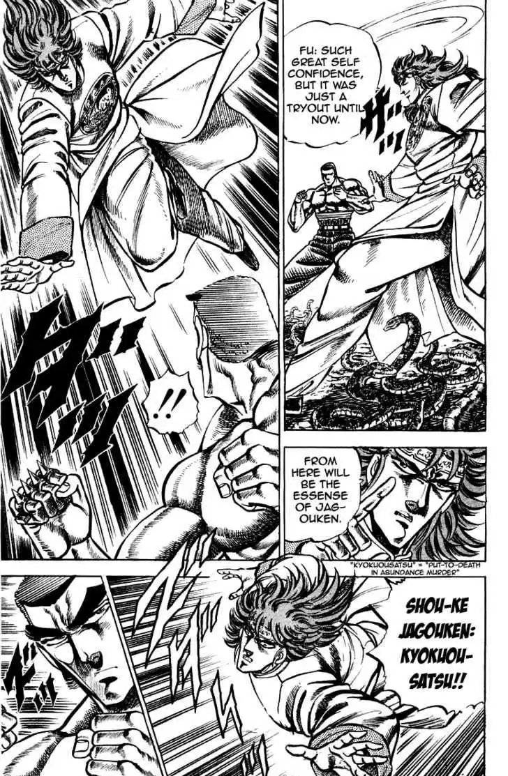 Sakigake!! Otokojuku 148