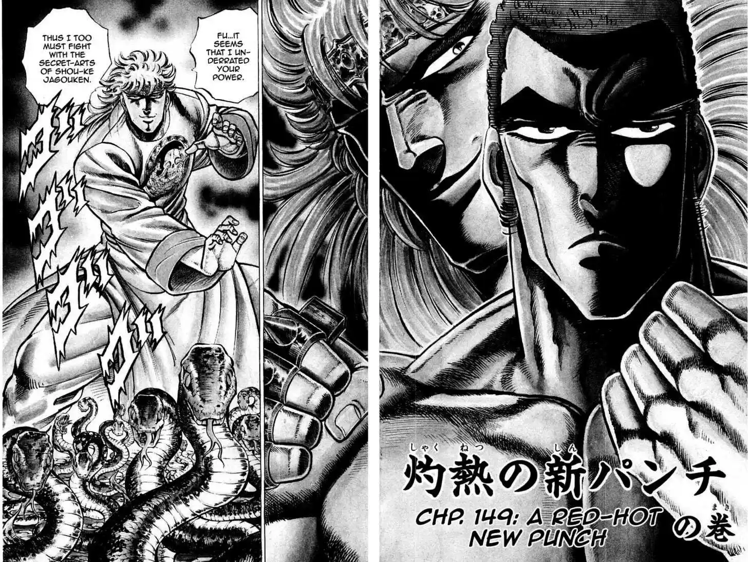 Sakigake!! Otokojuku 149