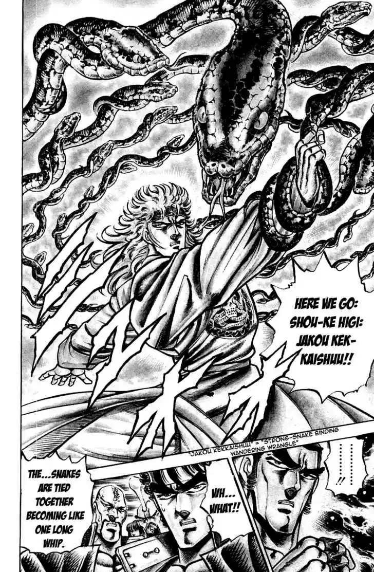 Sakigake!! Otokojuku 149