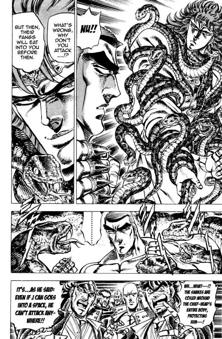 Sakigake!! Otokojuku 149