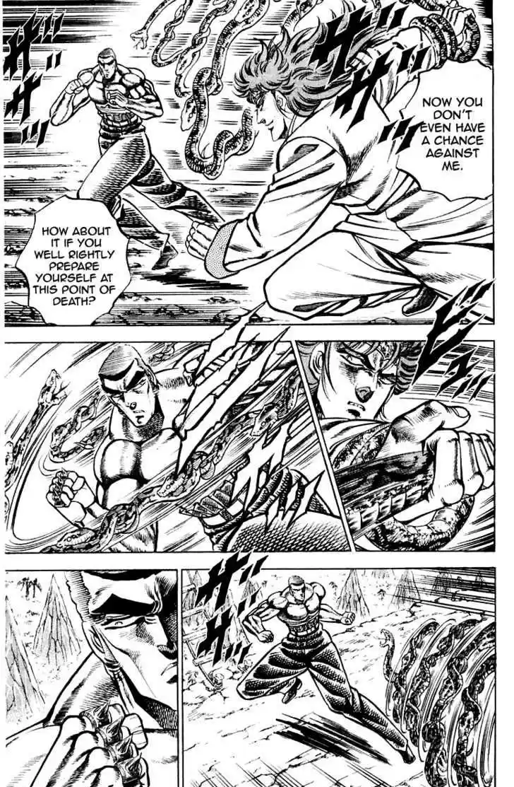 Sakigake!! Otokojuku 149