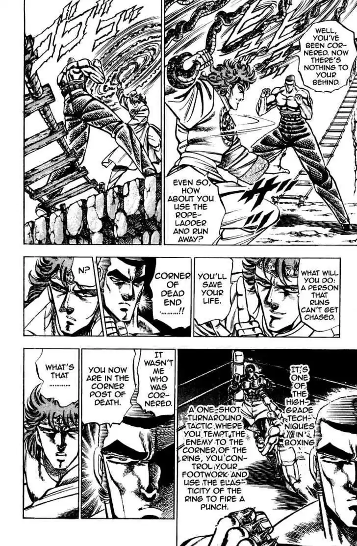 Sakigake!! Otokojuku 149