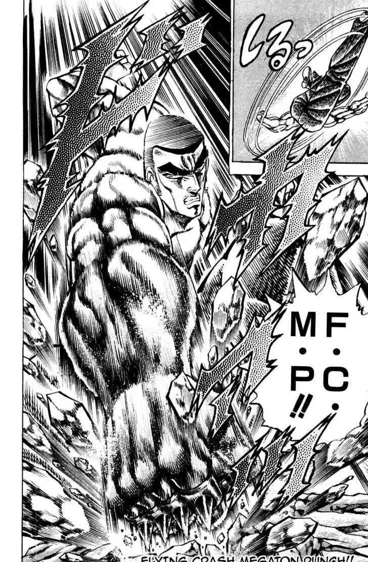 Sakigake!! Otokojuku 149