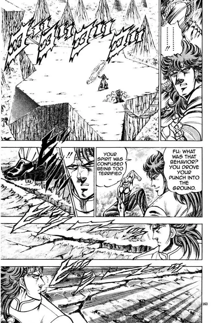 Sakigake!! Otokojuku 149