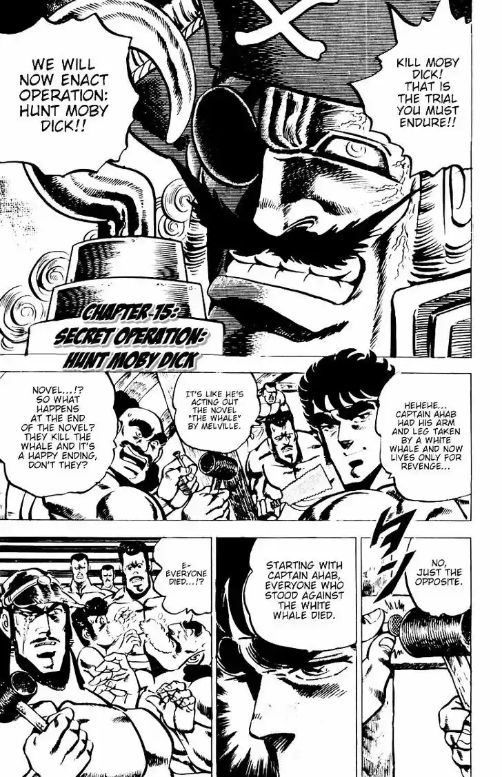 Sakigake!! Otokojuku 15