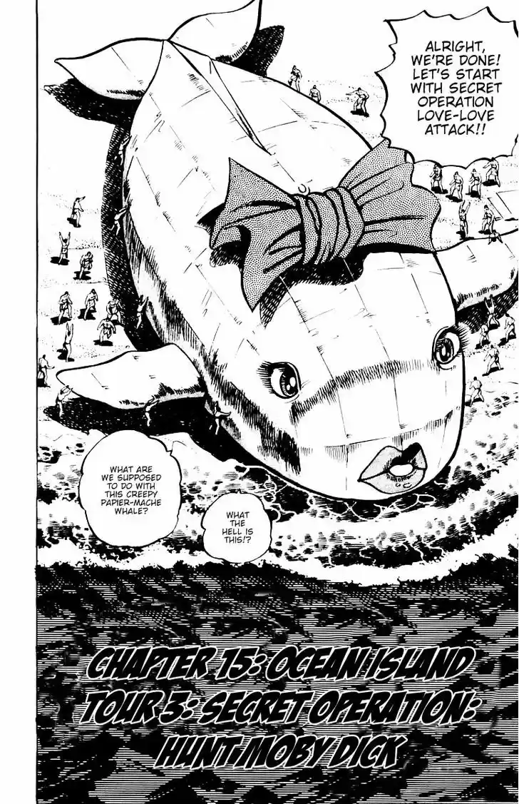 Sakigake!! Otokojuku 15