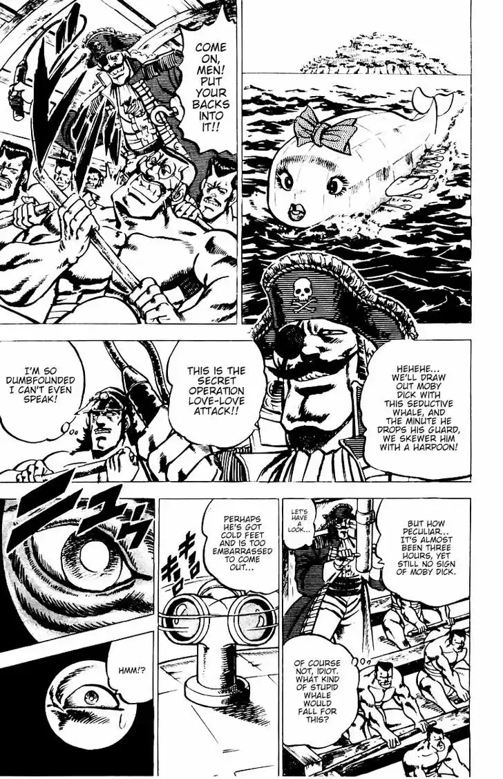 Sakigake!! Otokojuku 15