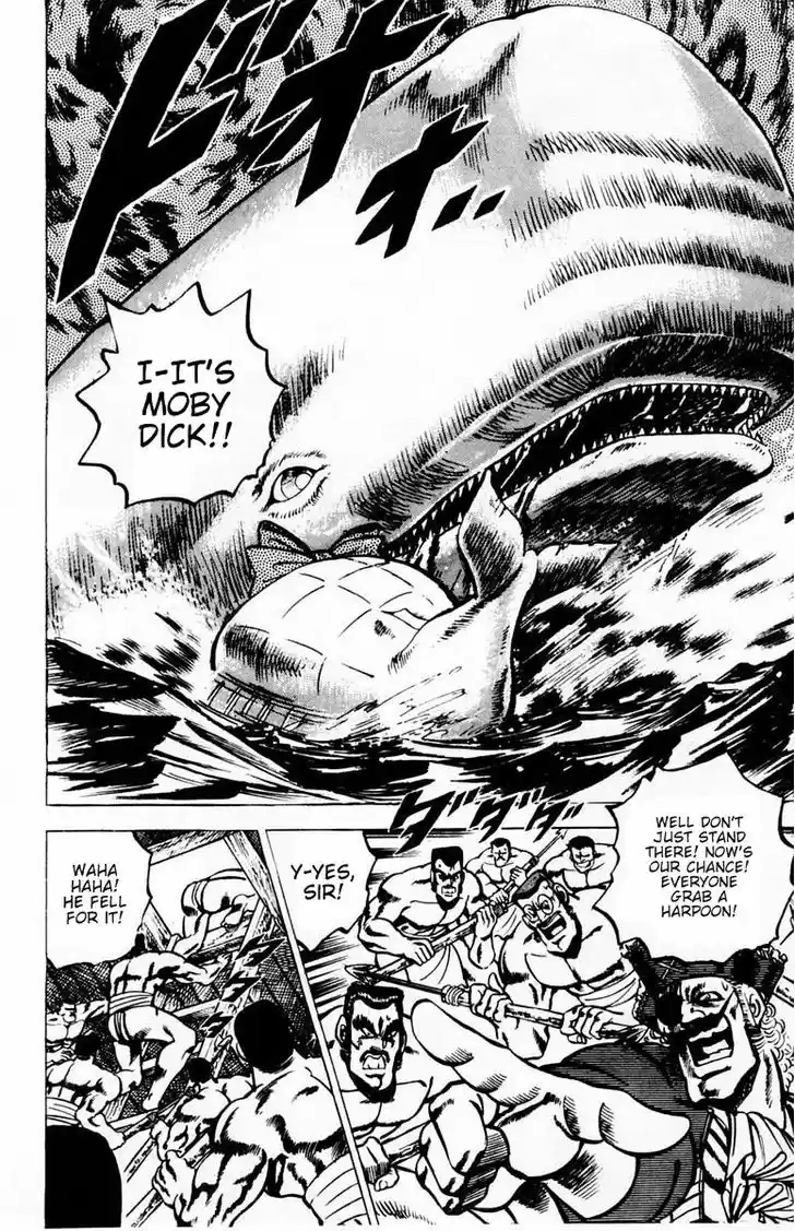 Sakigake!! Otokojuku 15