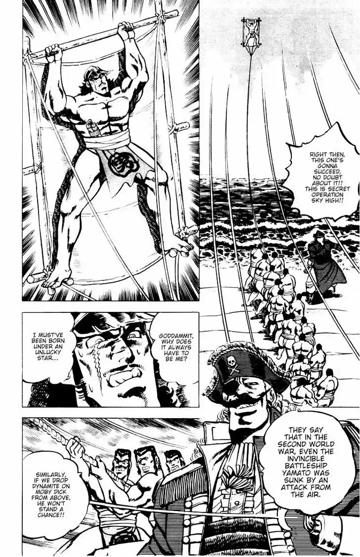 Sakigake!! Otokojuku 15