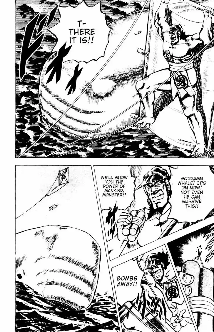 Sakigake!! Otokojuku 15