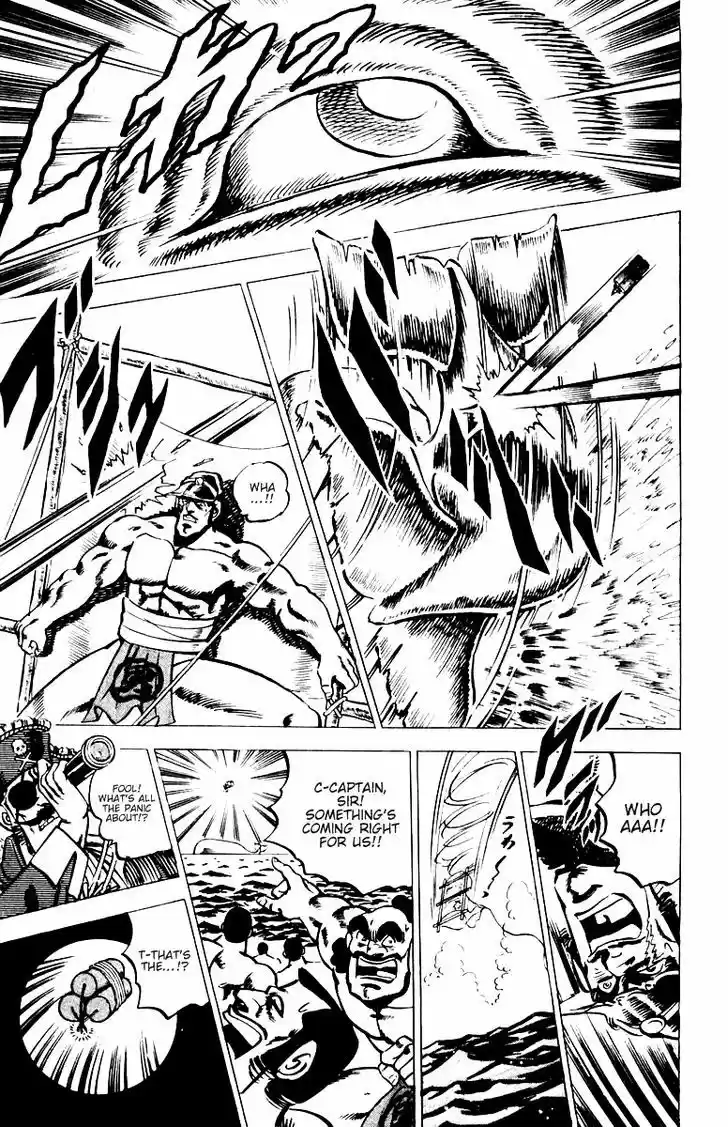 Sakigake!! Otokojuku 15