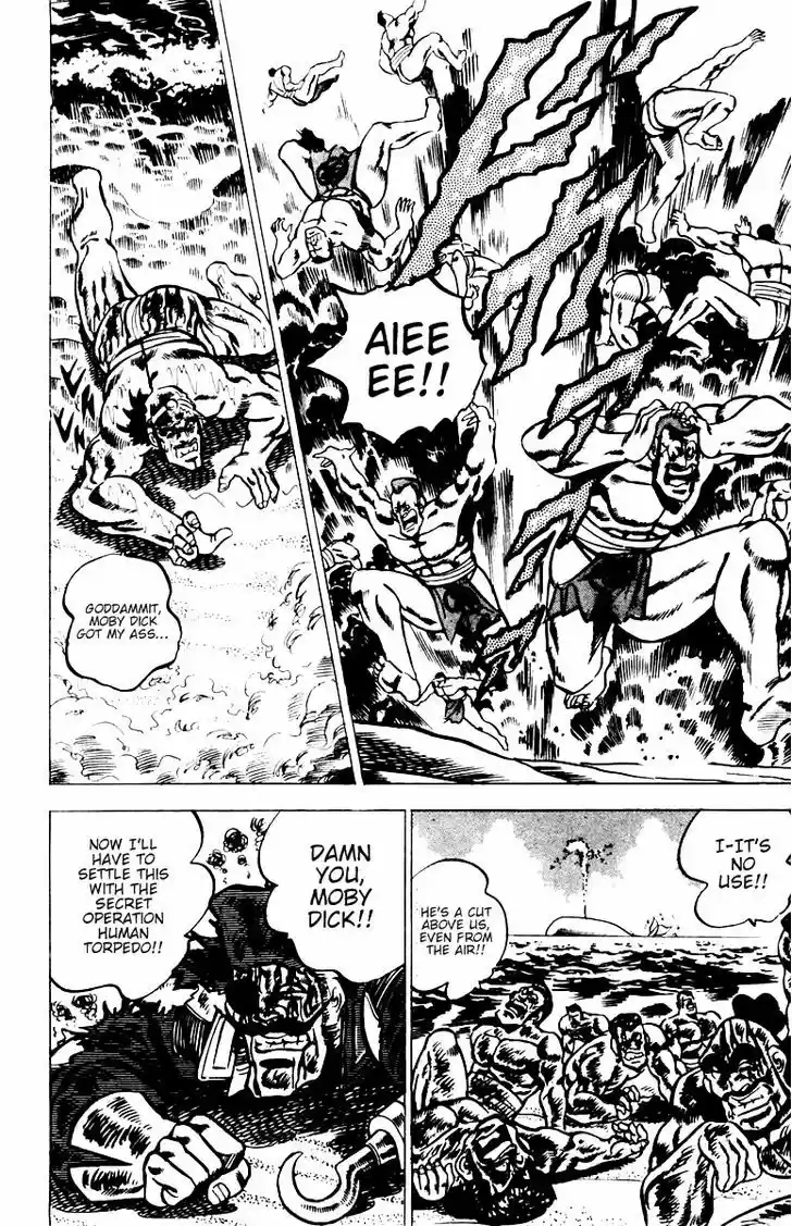 Sakigake!! Otokojuku 15