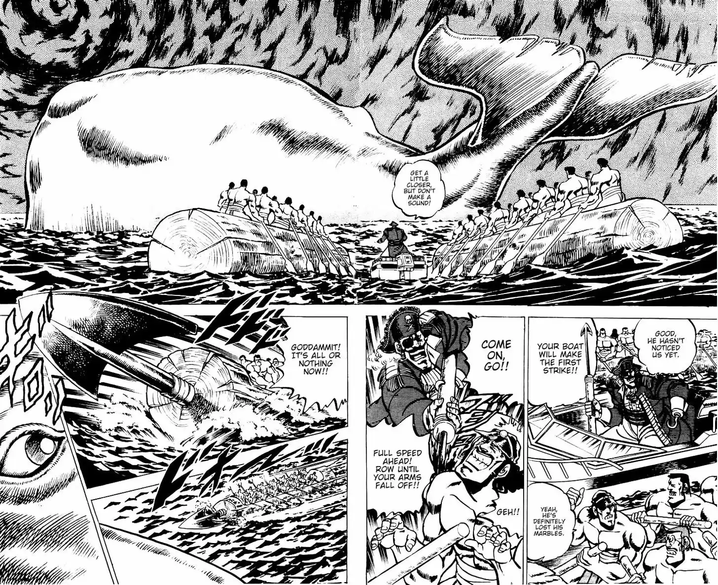 Sakigake!! Otokojuku 15