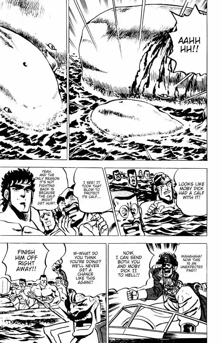 Sakigake!! Otokojuku 15