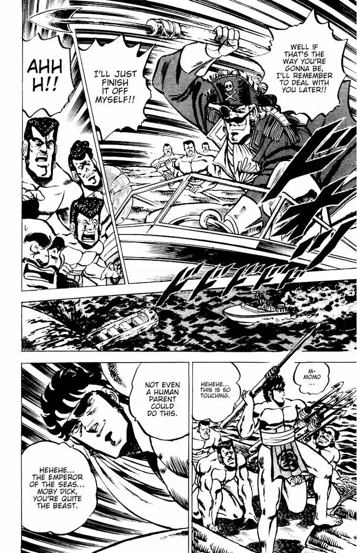 Sakigake!! Otokojuku 15