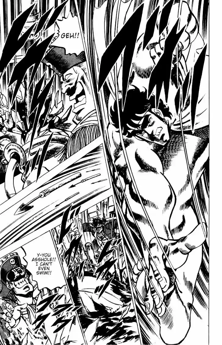 Sakigake!! Otokojuku 15