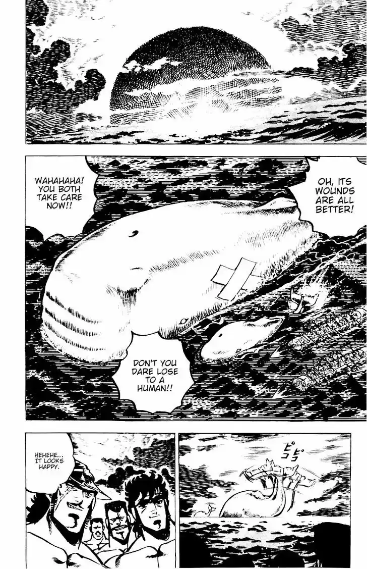 Sakigake!! Otokojuku 15