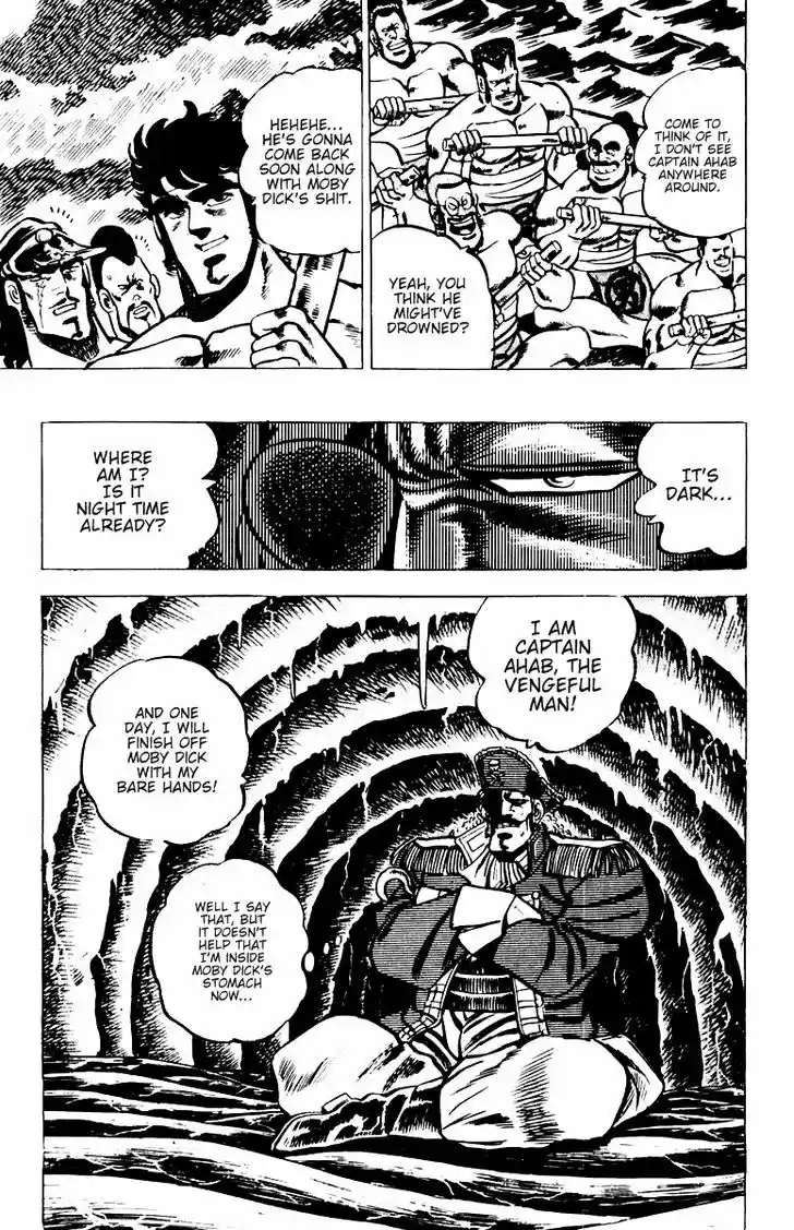 Sakigake!! Otokojuku 15