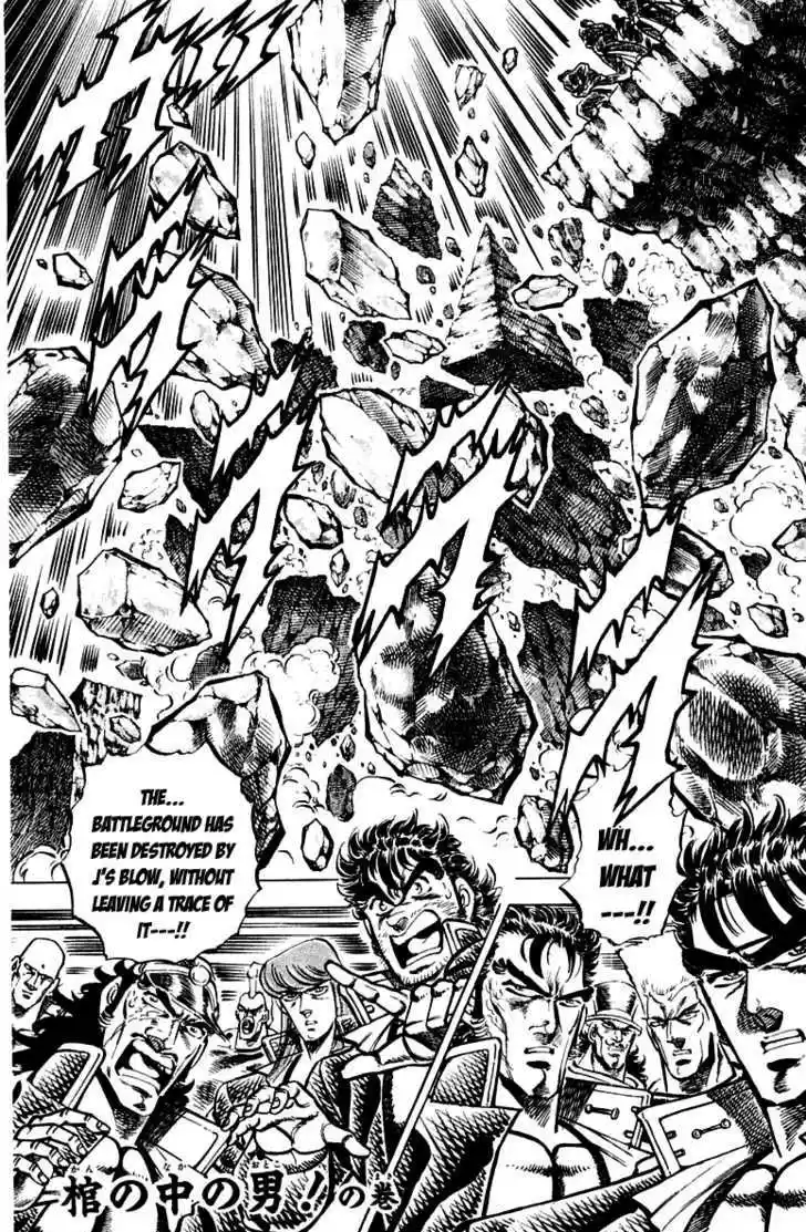 Sakigake!! Otokojuku 150