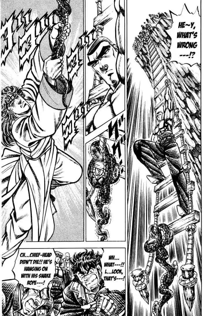 Sakigake!! Otokojuku 150