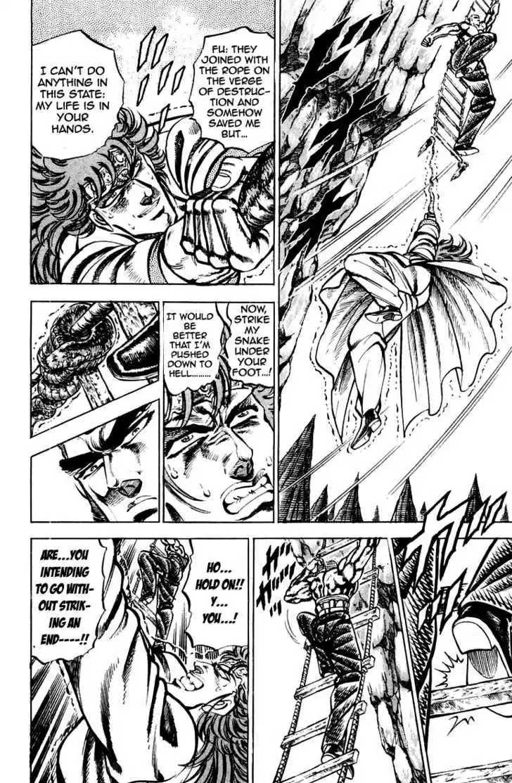 Sakigake!! Otokojuku 150