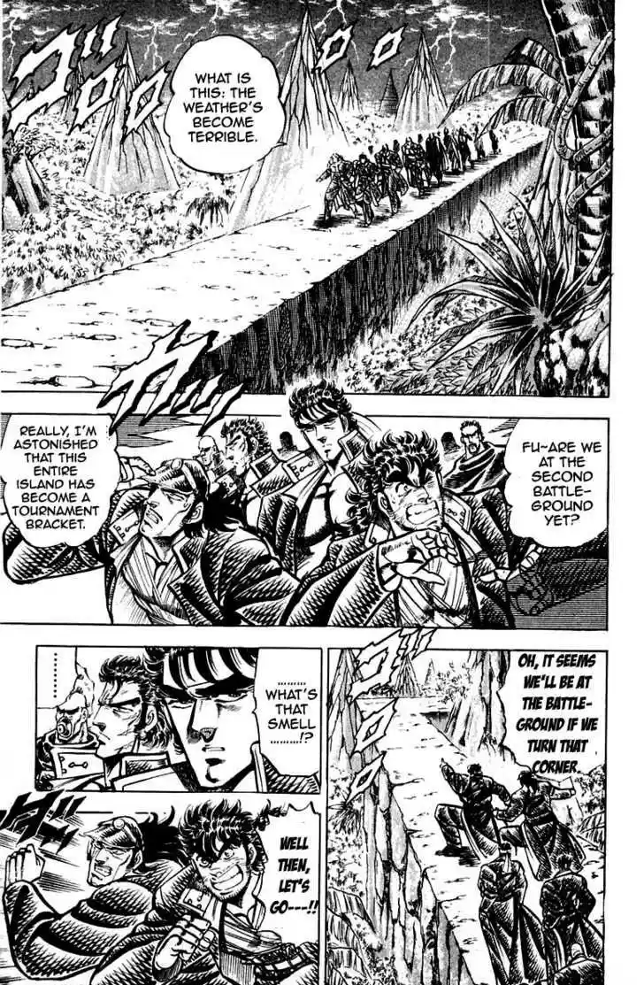 Sakigake!! Otokojuku 150