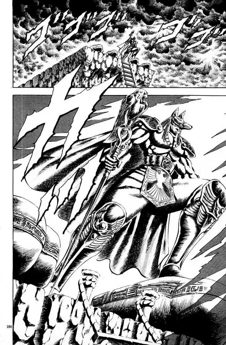 Sakigake!! Otokojuku 150