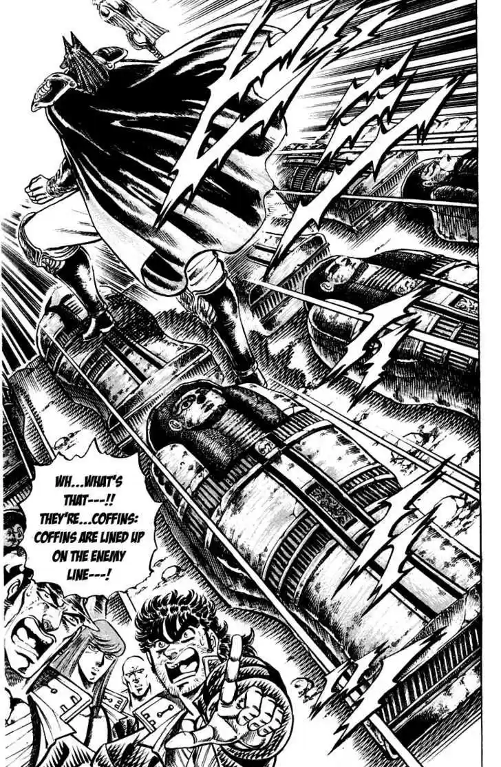 Sakigake!! Otokojuku 150