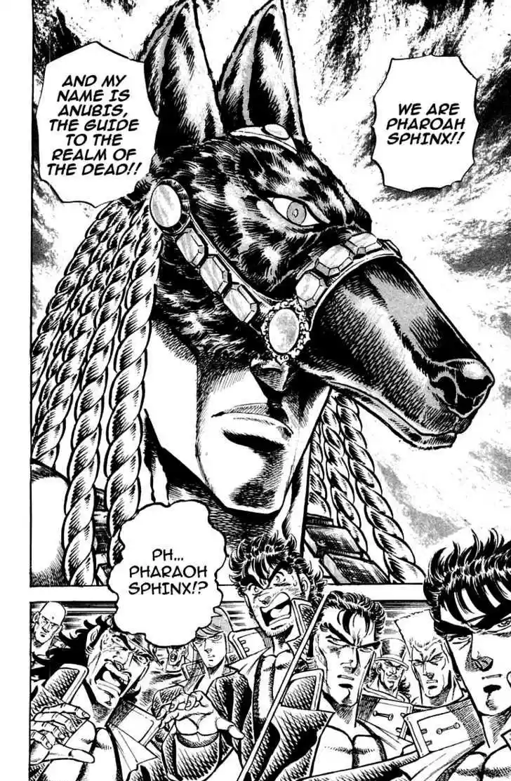 Sakigake!! Otokojuku 150