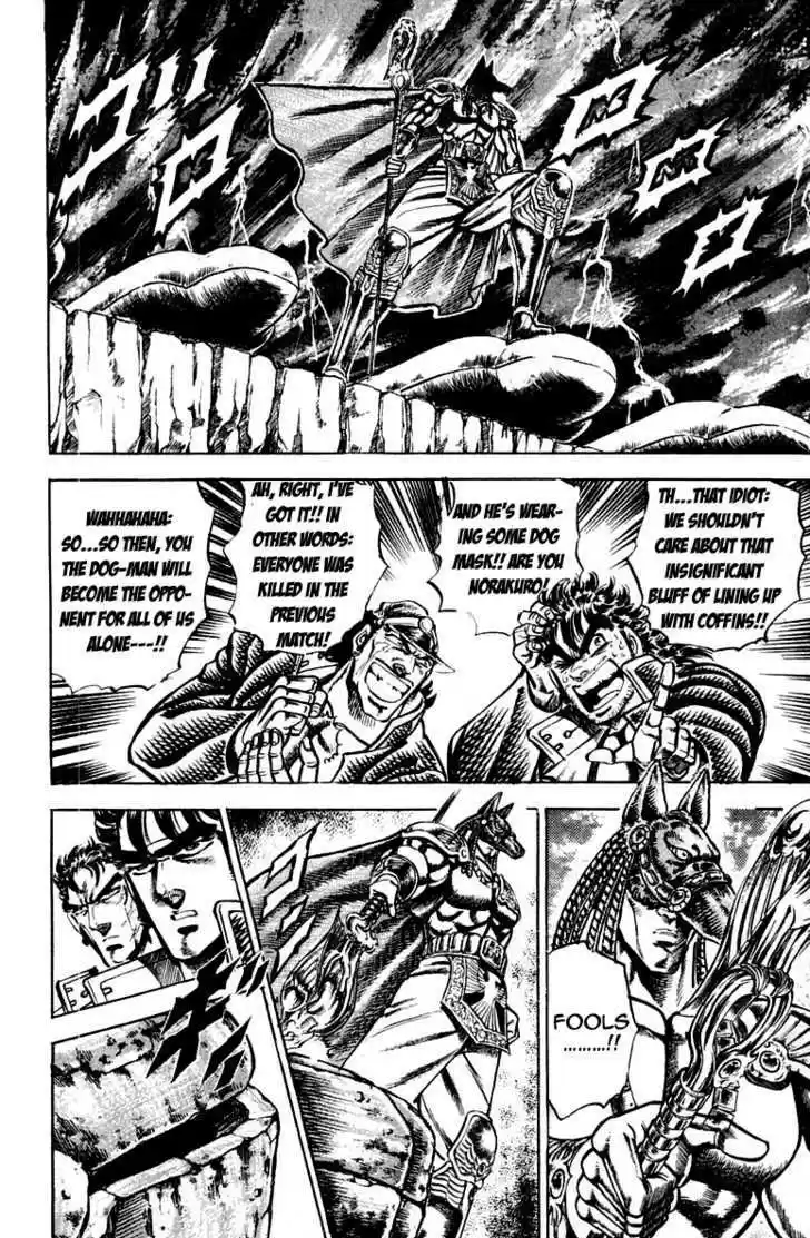 Sakigake!! Otokojuku 150