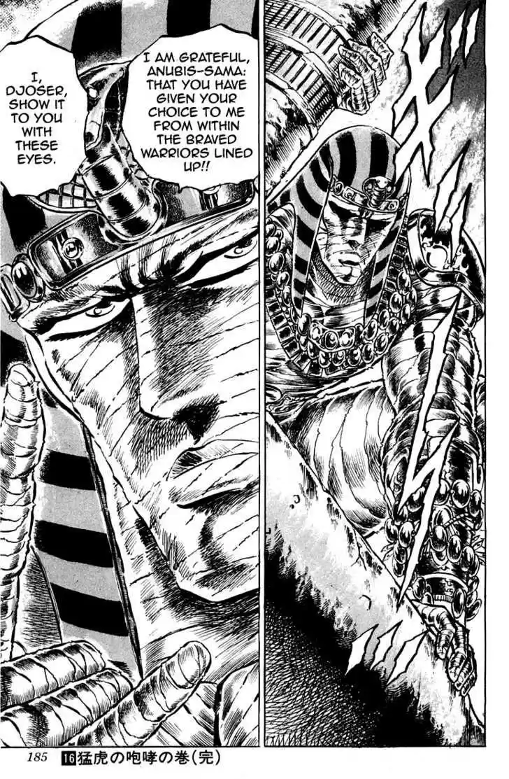 Sakigake!! Otokojuku 150