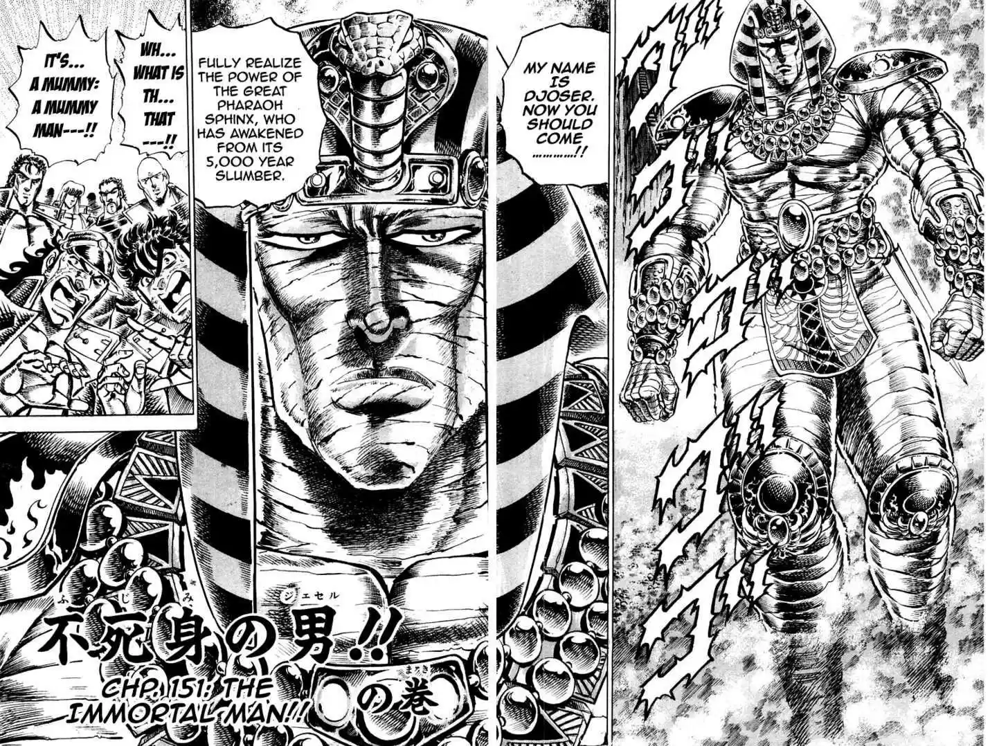 Sakigake!! Otokojuku 151