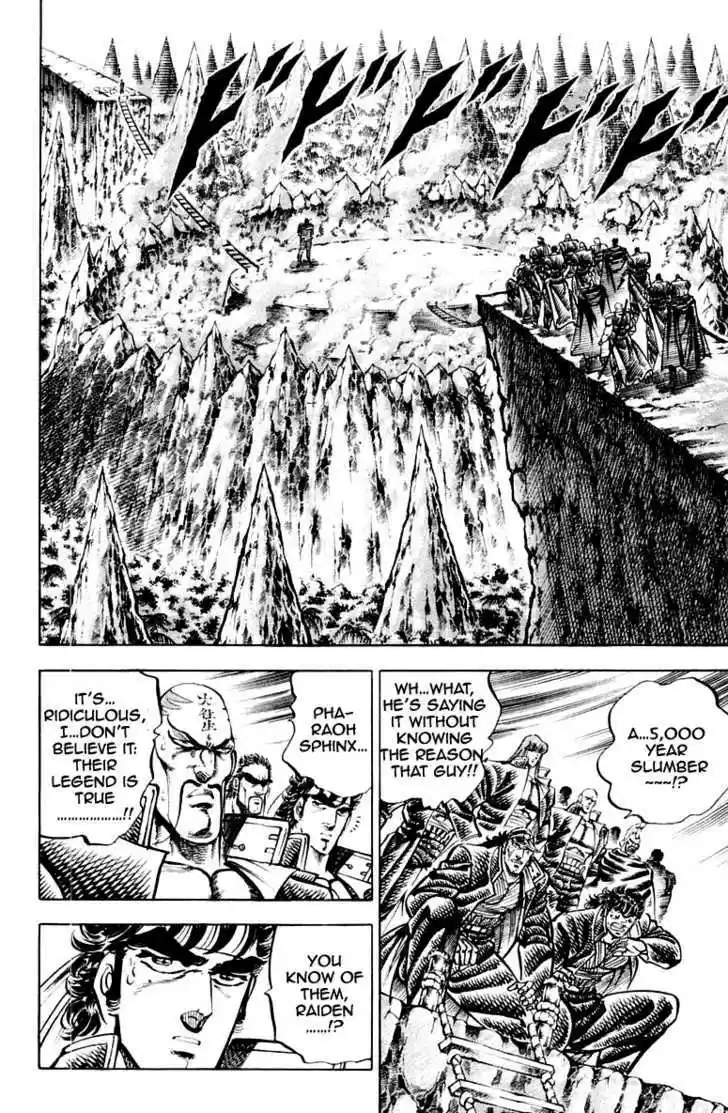 Sakigake!! Otokojuku 151