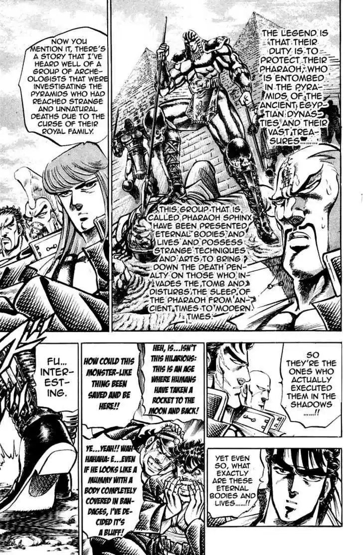 Sakigake!! Otokojuku 151