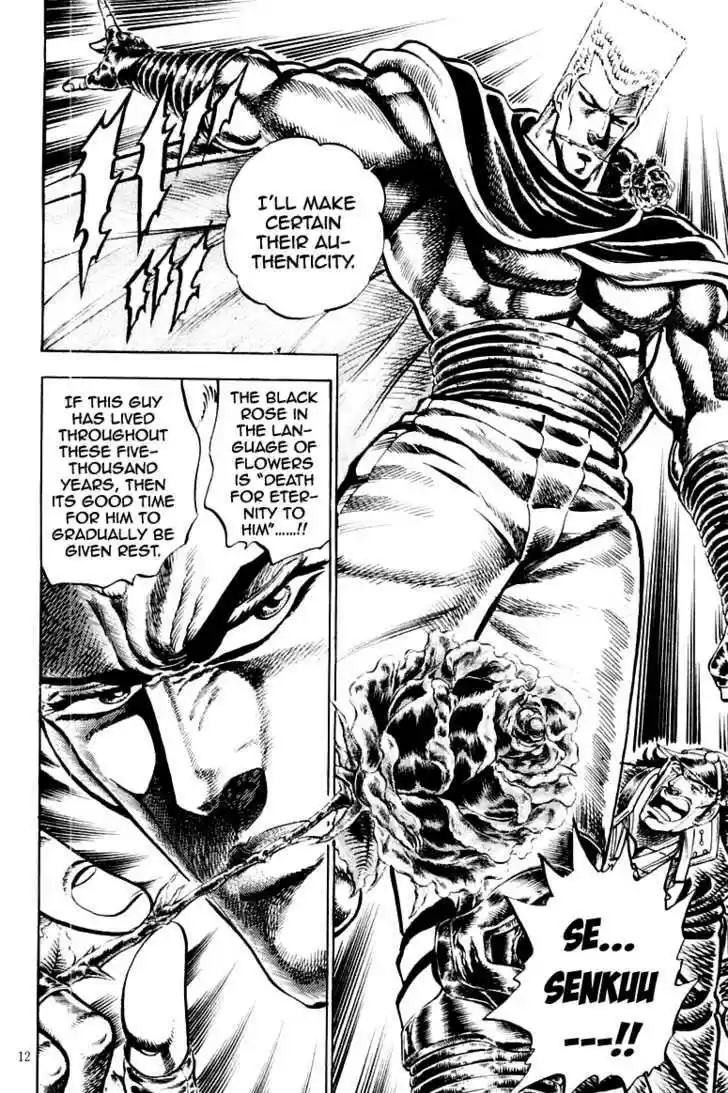 Sakigake!! Otokojuku 151