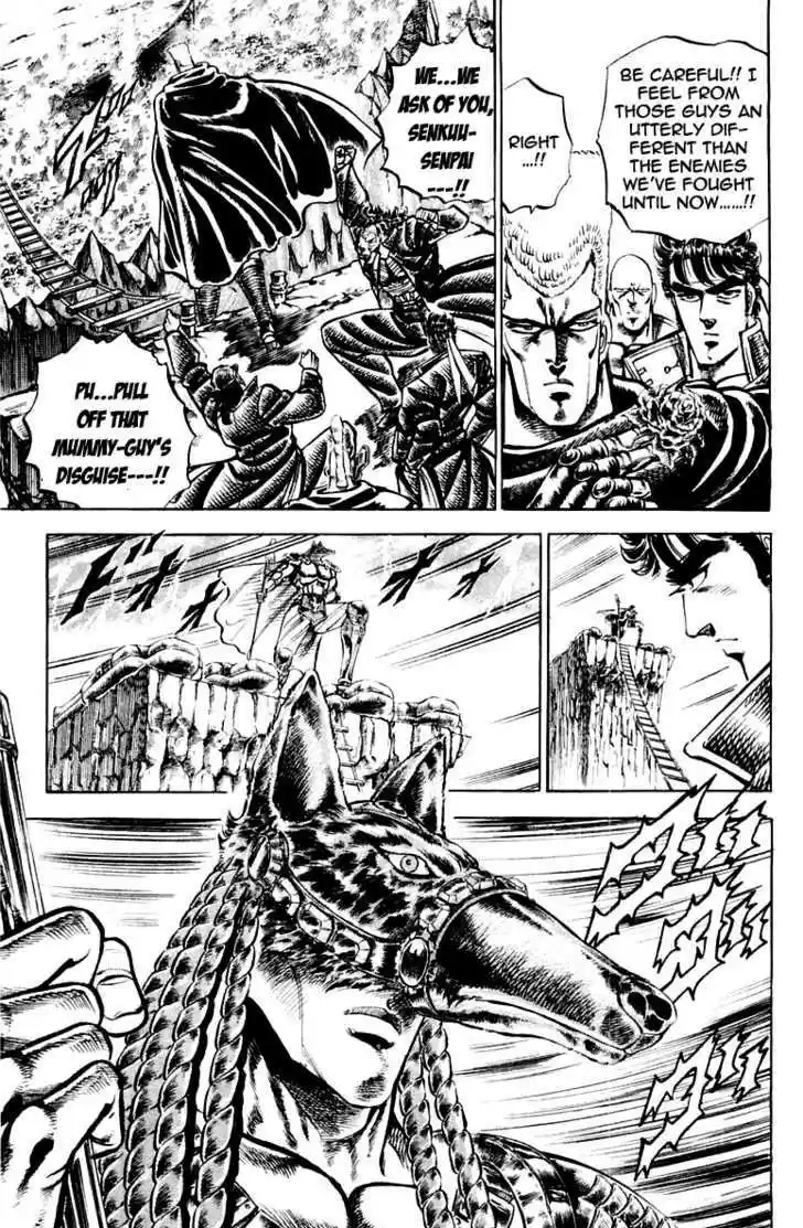 Sakigake!! Otokojuku 151