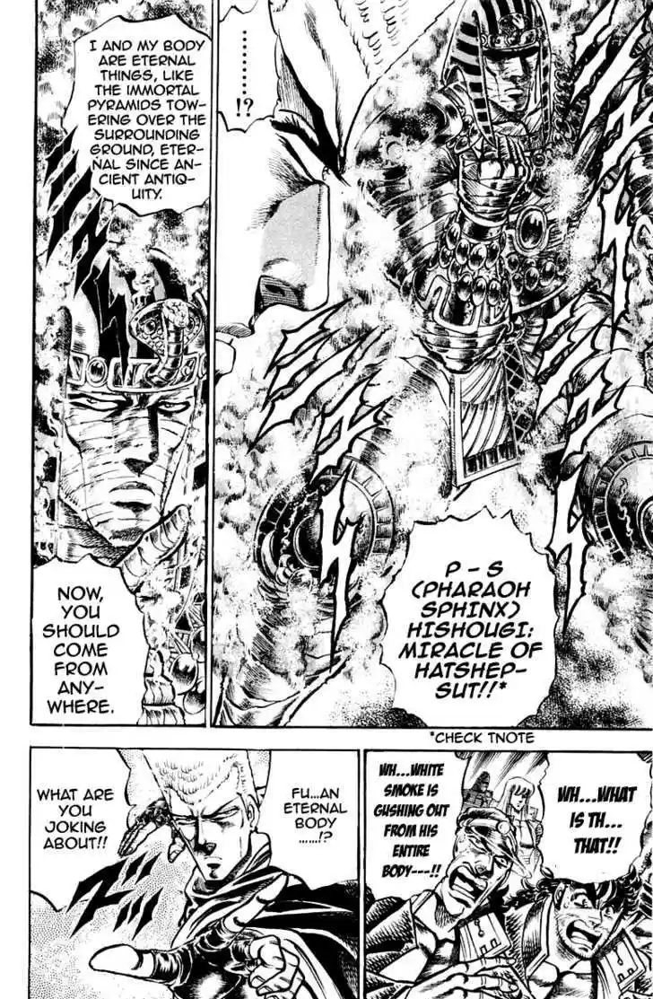 Sakigake!! Otokojuku 151