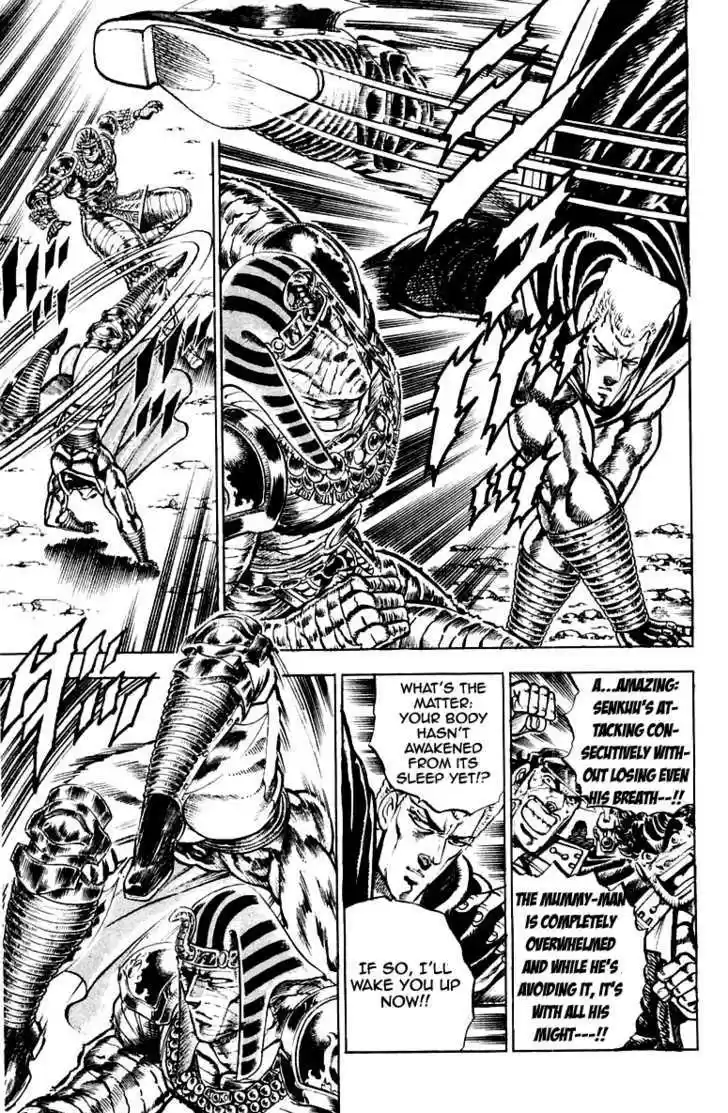 Sakigake!! Otokojuku 151