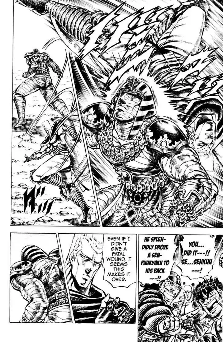 Sakigake!! Otokojuku 151