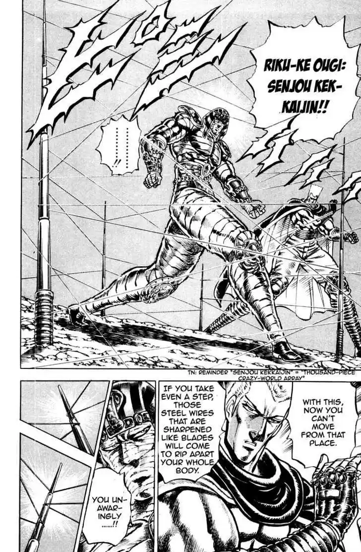 Sakigake!! Otokojuku 152