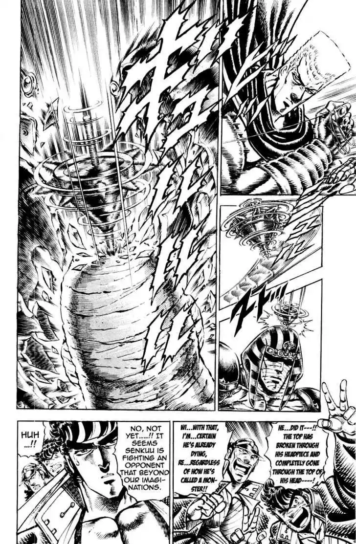 Sakigake!! Otokojuku 152