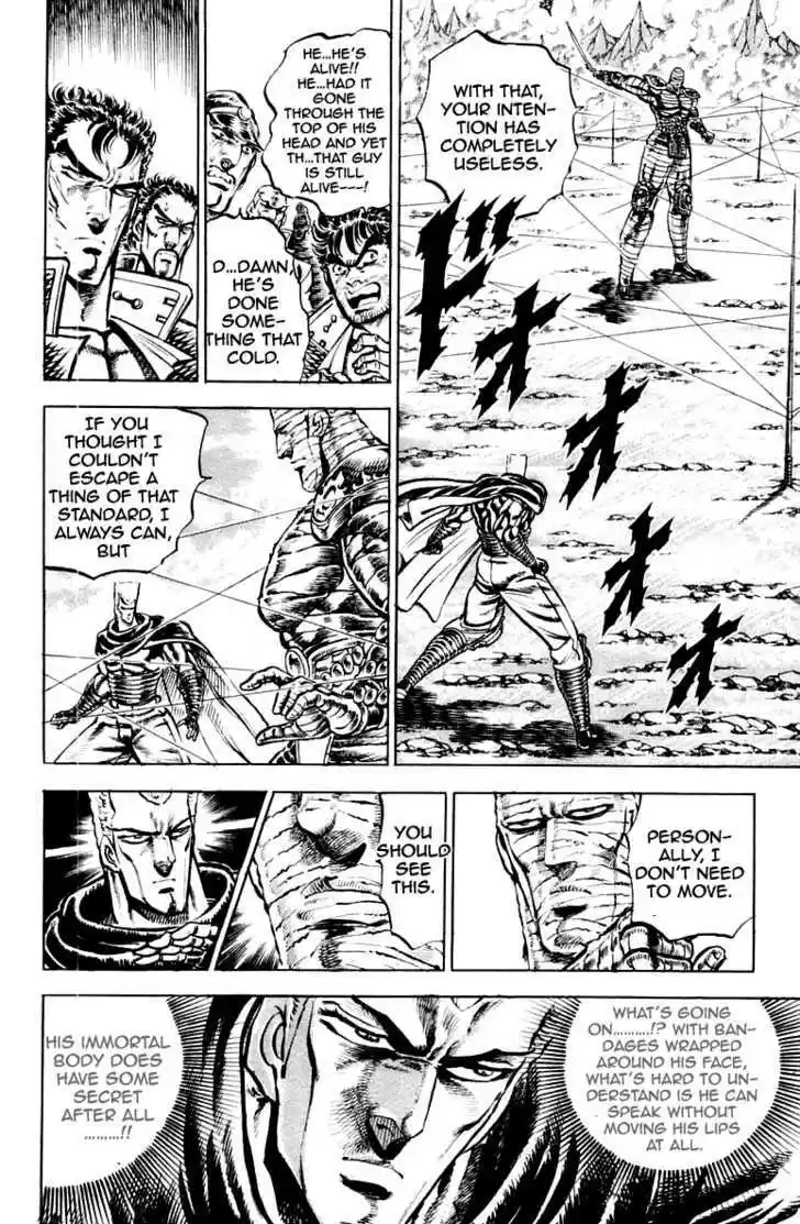 Sakigake!! Otokojuku 152