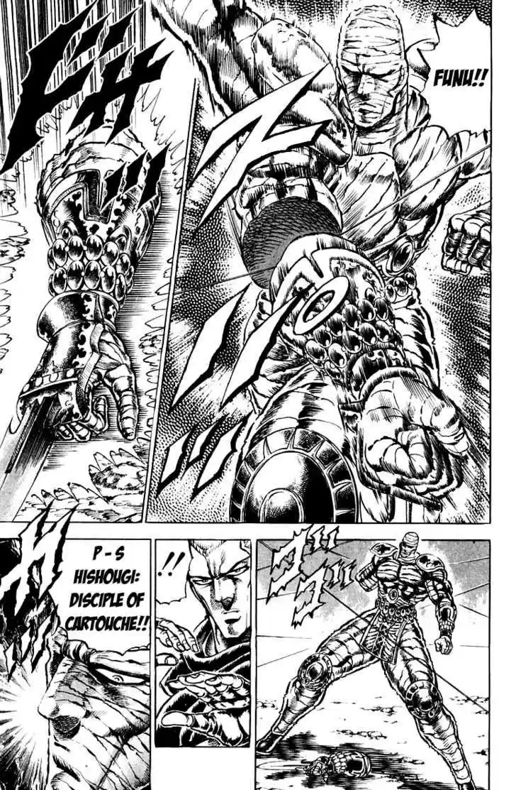 Sakigake!! Otokojuku 152